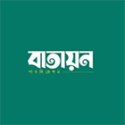 বাতায়ন পাবলিকেশন